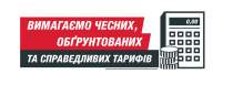 Перед сессией Одесского горсовета "батьківщинці" планируют митинг