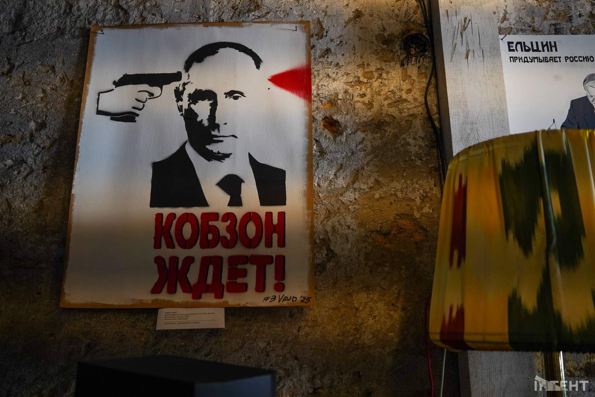 Під мостом в Одесі показали самогубство путіна та як Єльцин вигадував рф