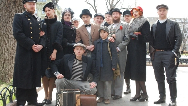 Фестиваль «Наш Утесов»