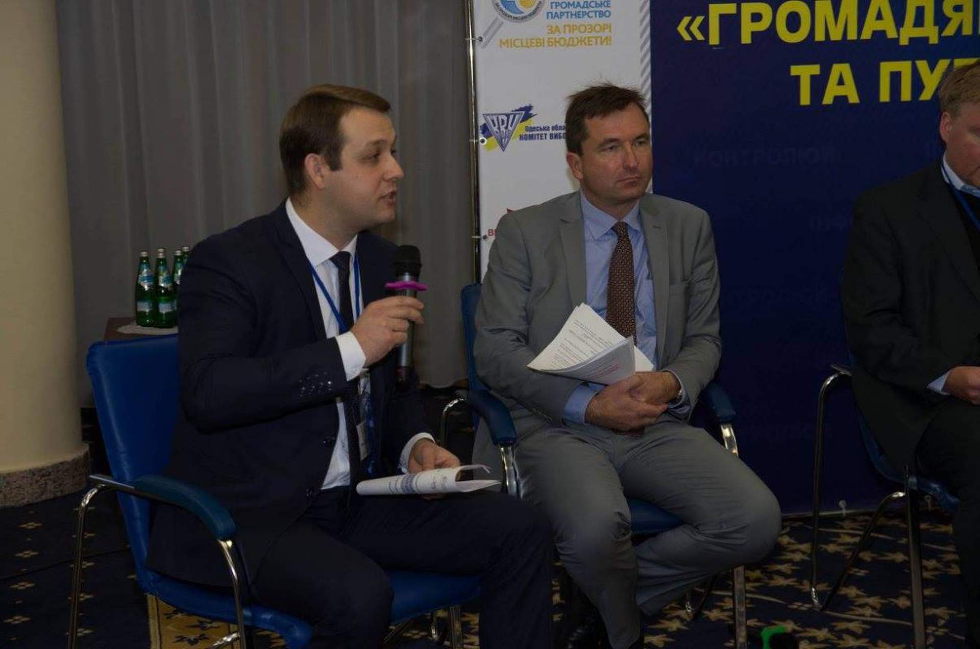 В Киеве прошел Национальный форум "Гражданское общество и публичные финансы"