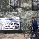 Сессия Одесского горсовета: "майдан" и переполненный зал