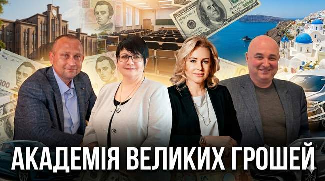 ІЛЮСТРАЦІЯ: ЦПР/Інтент