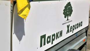 Найдорожчі закупівлі КП "Парки Херсона": як витрачали бюджетні кошти