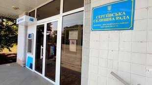 Сергіївська громада не прийняла бюджет на  2024 рік