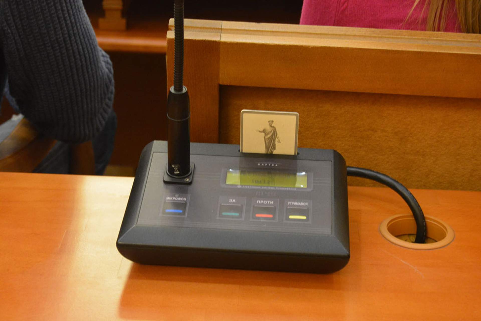 Заседание исполнительного комитета Одесского горсовета