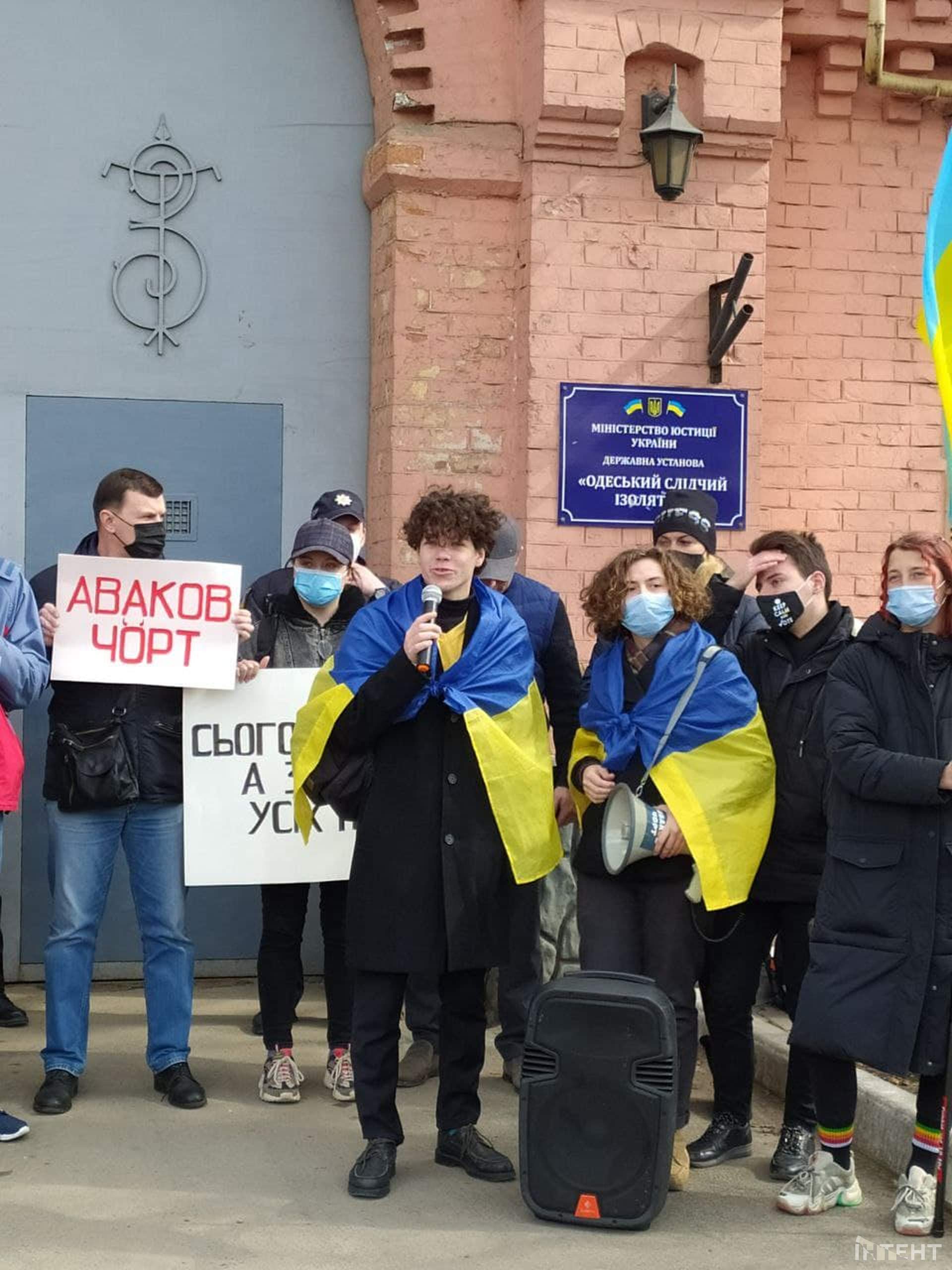 Активісти привітали Сергія Стерненка з Днем народження під стінами Одеського СІЗО