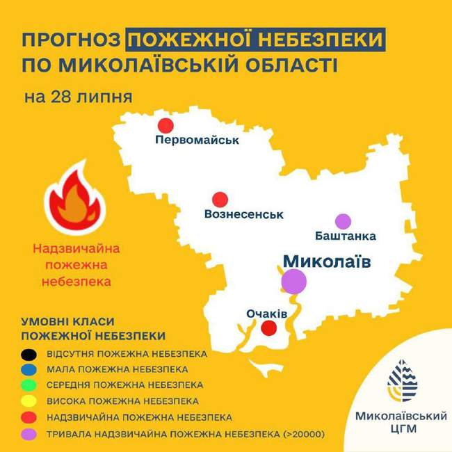 Фото: 24 канал