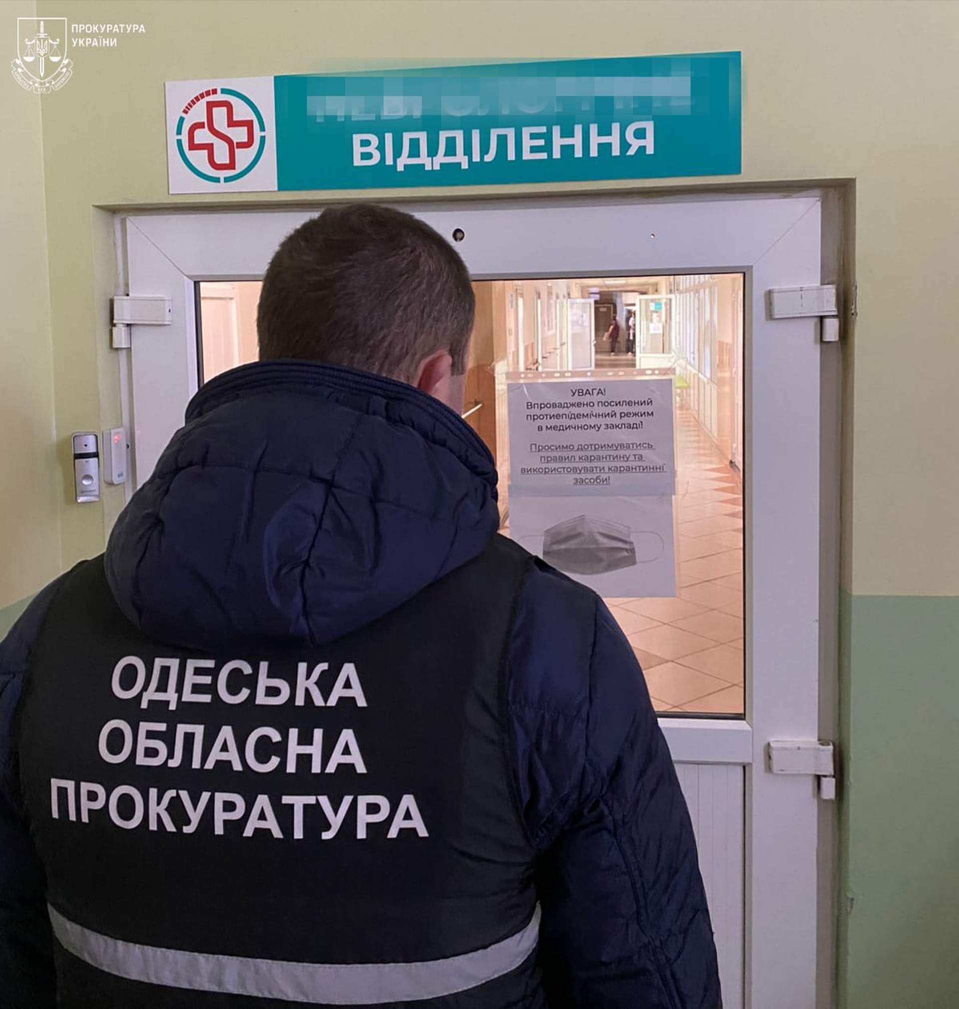 В голови експертної комісії одеської лікарні виявили готівки на 5 мільйонів