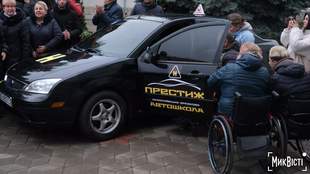 Безбар'єрність: у Миколаєві відкрили першу інклюзивну автошколу