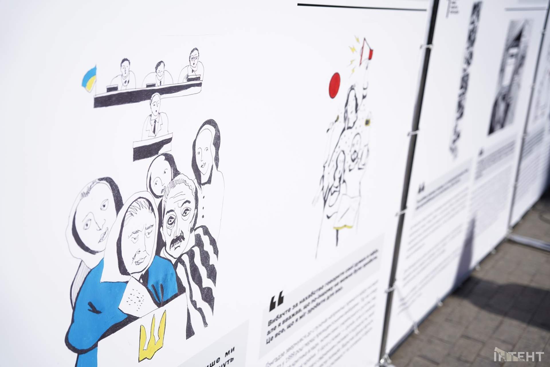 В центрі Одеси відкрили щоденник Ґонґадзе