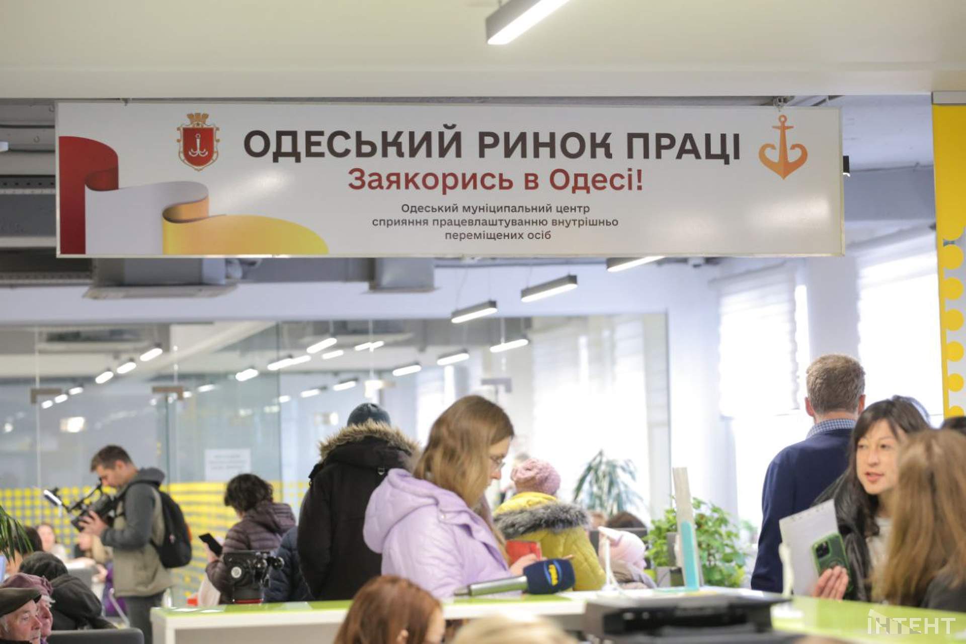 В Одесі відбувся ярмарок вакансій для переселенців