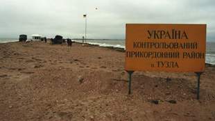 События возле острова Тузла в 2003 году как пролог войны