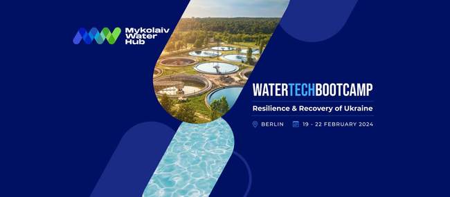 ФОТО: Mykolaiv Water Hub