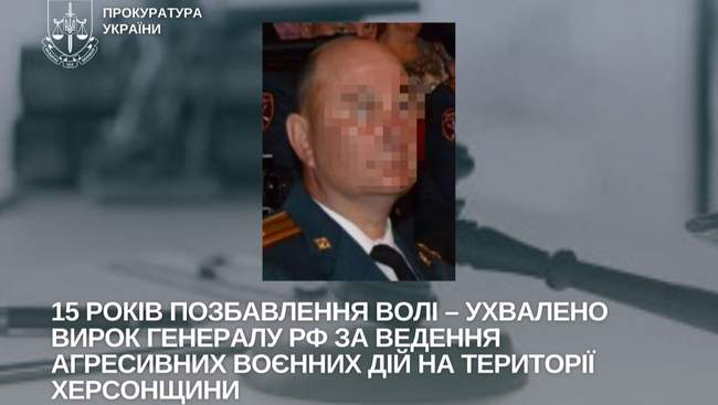 ІЛЮСТРАЦІЯ: kherson.gp.gov.ua