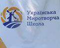 Выборы как источник конфликтов обсудят в Одессе