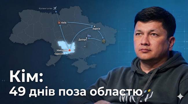 Фото: Центр публічних розслідувань