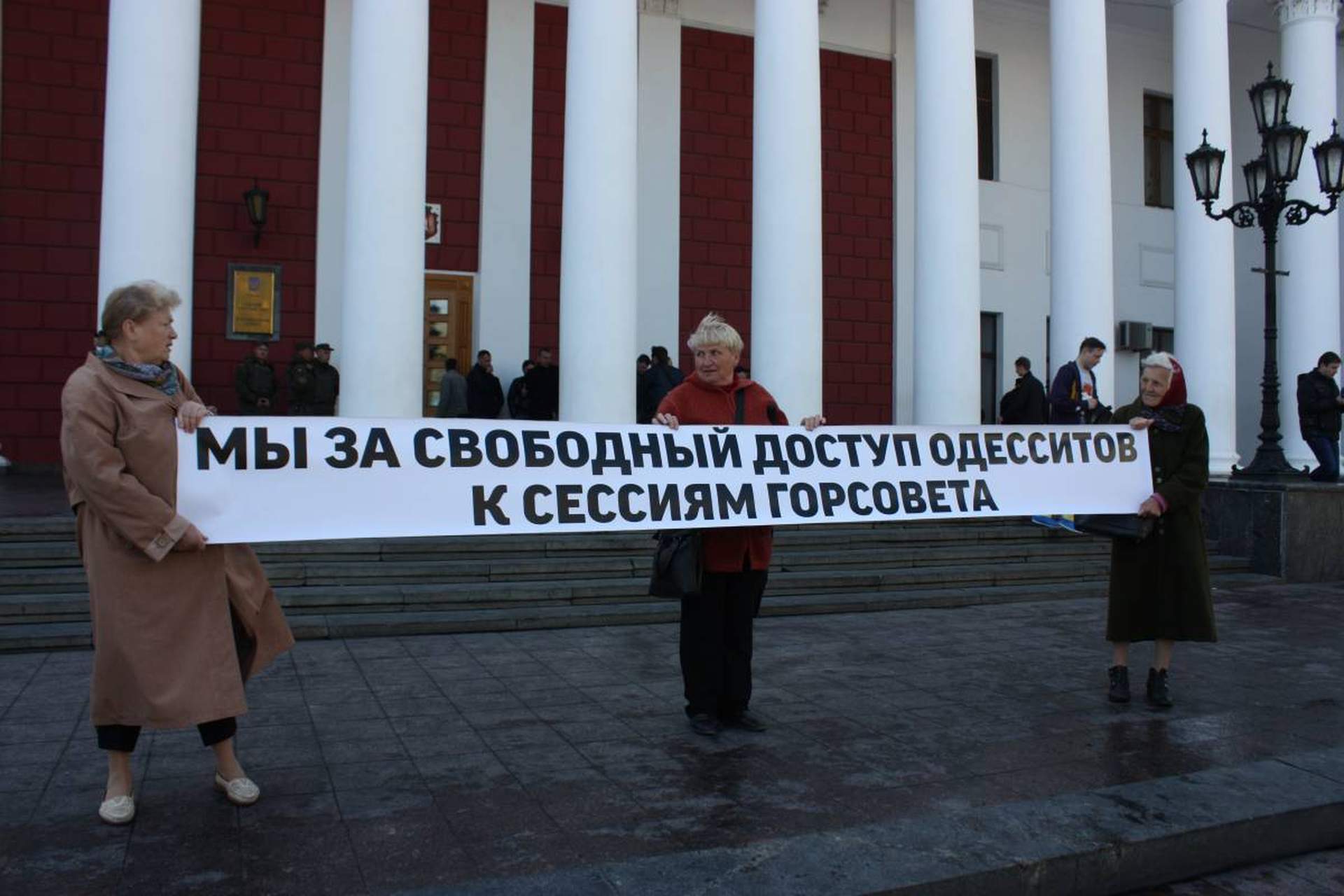Сессия Одесского горсовета: "майдан" и переполненный зал