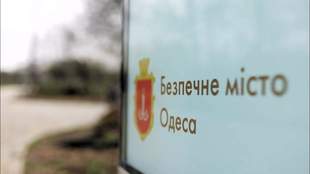 В Одессе на реализацию программы "Безопасный город" запланировали 3 миллиарда