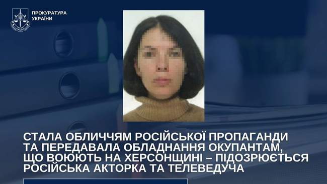 ФОТОКОЛАЖ: kherson.gp.gov.ua