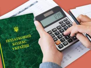 Від платників податків Миколаївщини до бюджету надійшло понад 13 мільярдів