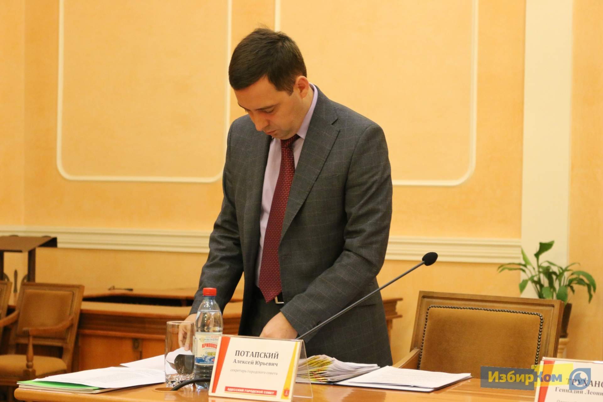 XIII cессия Одесского городского совета