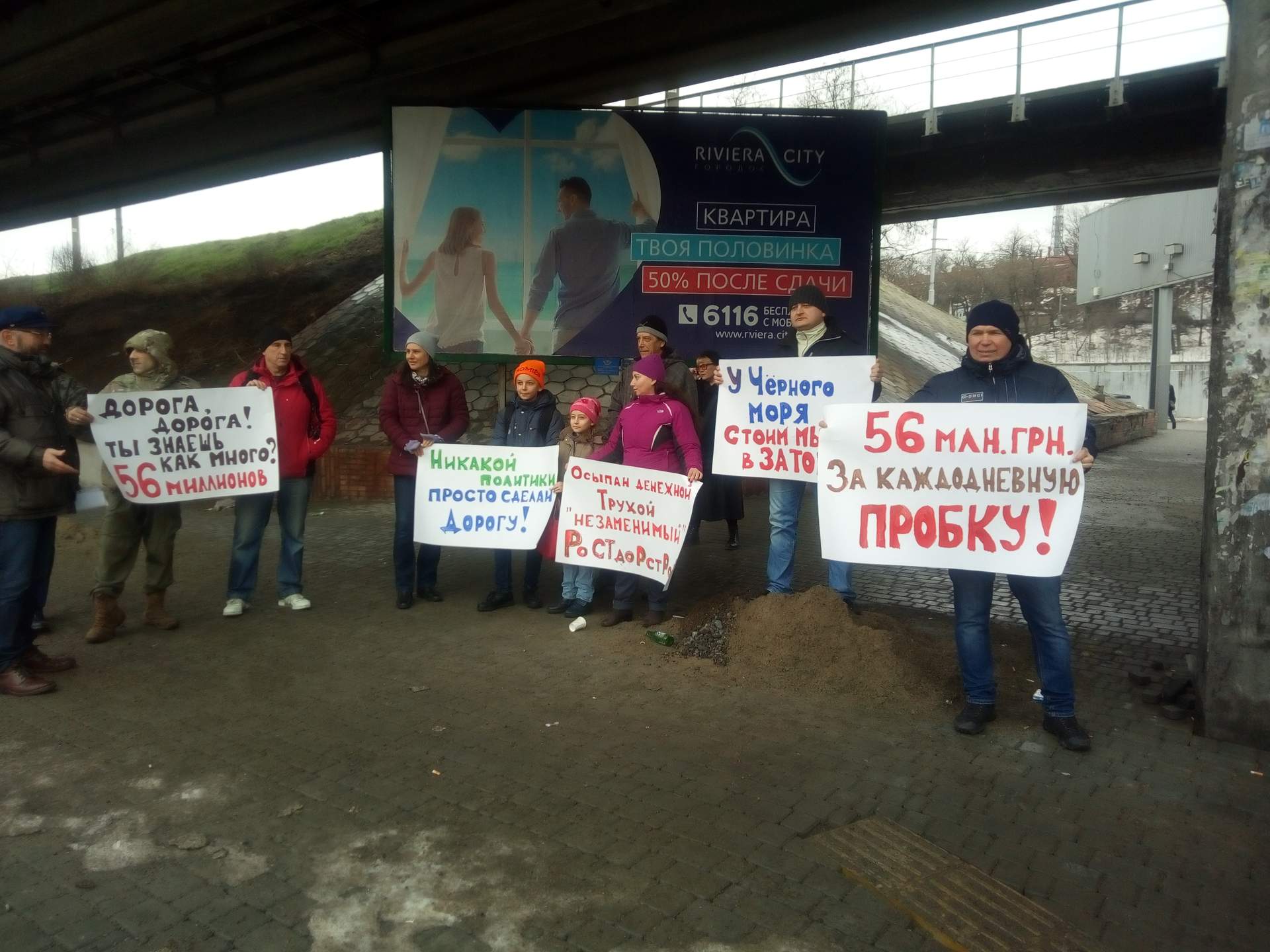 Одесситы протестовали против транспортного коллапса на Пересыпи