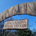 Дерибасівську в Одесі перетворили на Єрусалим І століття