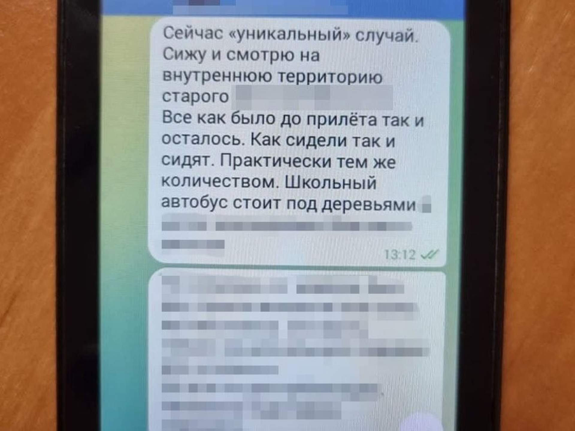 СБУ викрила миколаївця, який навів російську ракету на житловий будинок