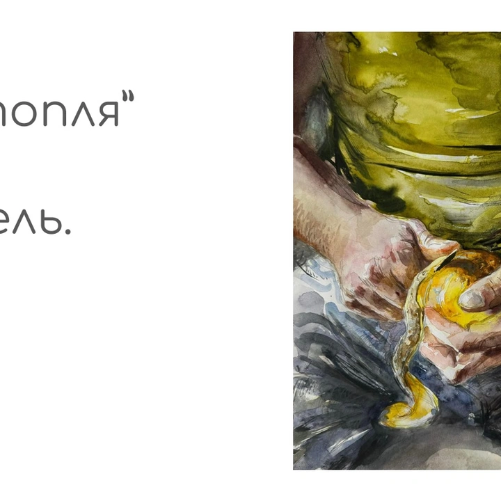 Виставка "Покликання": роботи одеських художників, що служать в ЗСУ
