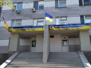Дунайська лікарня в Ізмаїлі запланувала ремонт операційного відділення за 11 мільйонів