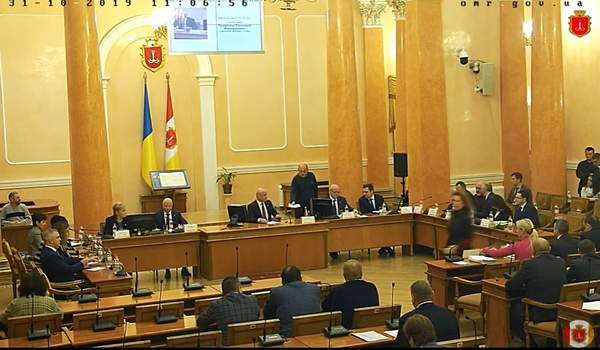Скриншот із трансляції засідання