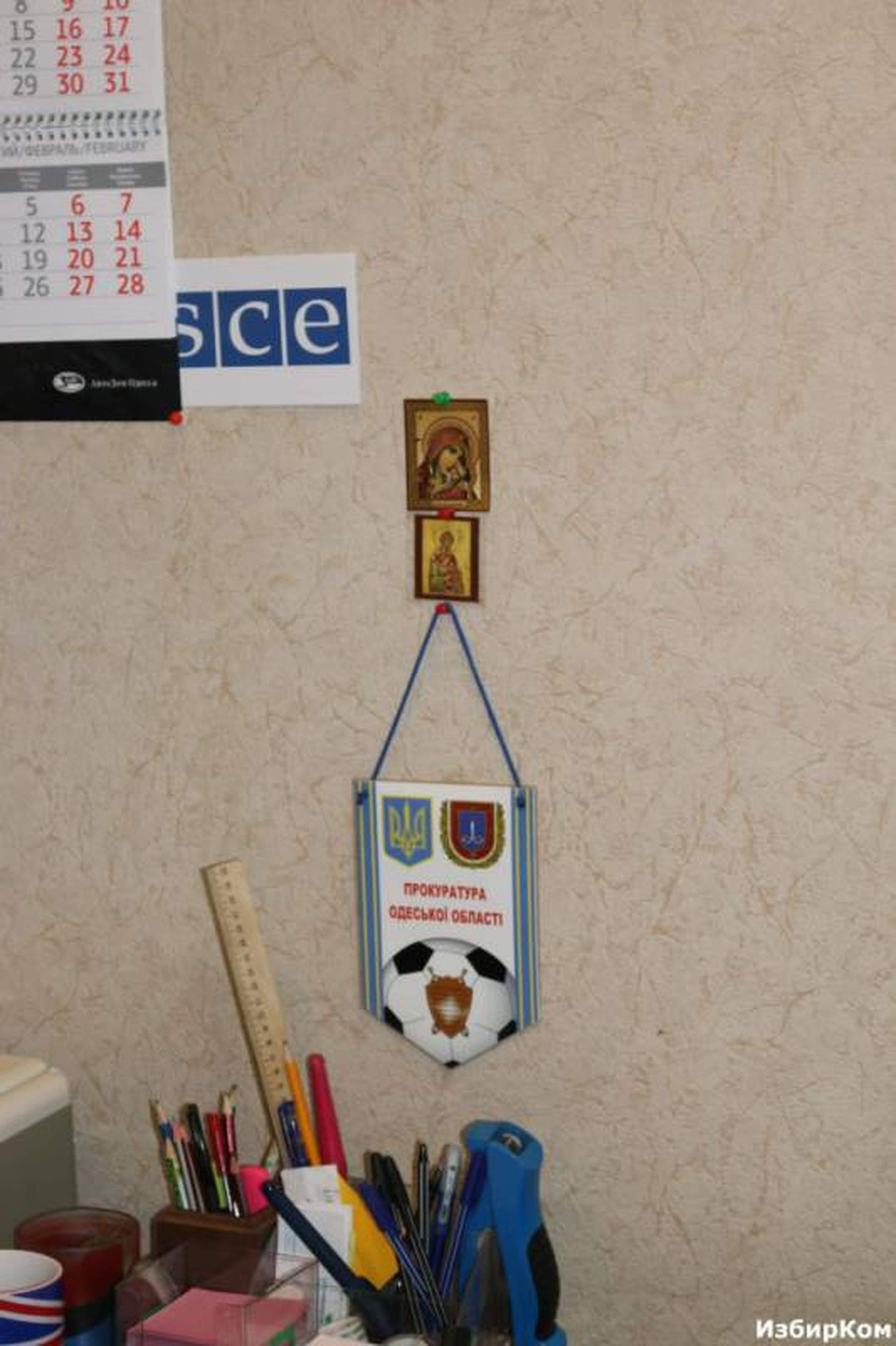 Кабинет начальника ГАИ Александра Одижного