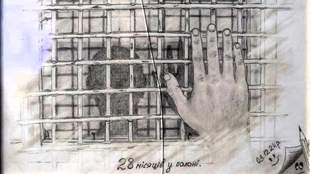 У Херсоні відкрили виставку про полонених кремля