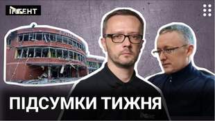Два дні жалоби та шкідливі бактерії у морі: підсумки тижня