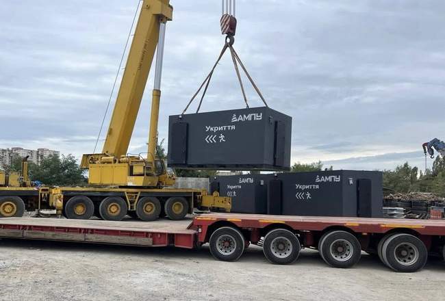 ФОТО: Мінрозвитку