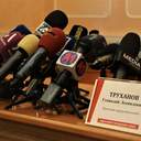 XIV сессия Одесского городского совета