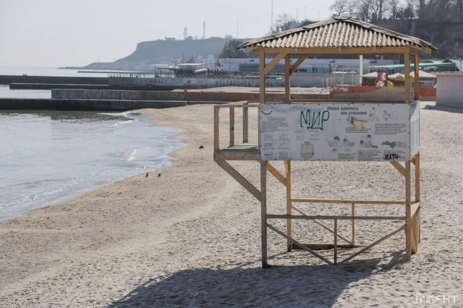 На одеські пляжі прийшла друга воєнна весна