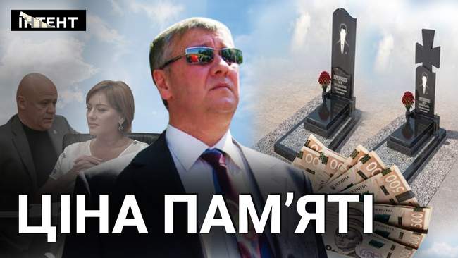 Зображення: Інтент