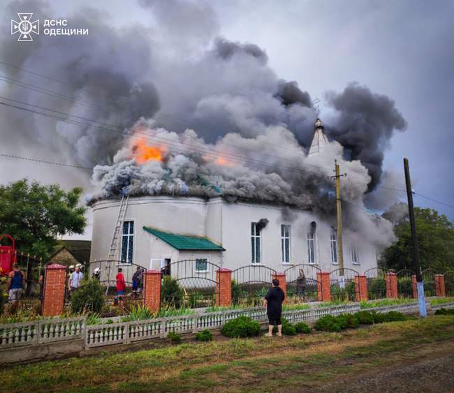 Фото: ДСНС в Одеській області