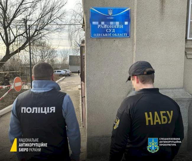 Фото: НАБУ