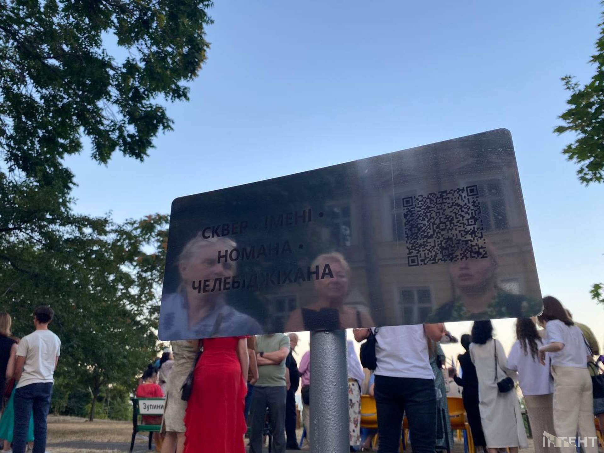 У сквері Челебіджіхана в Одесі встановили пам'ятну табличку на його честь