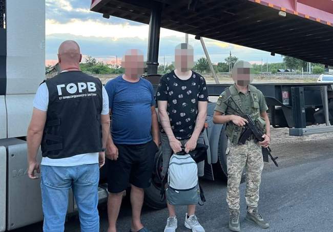 Фото: Государственная пограничная служба.