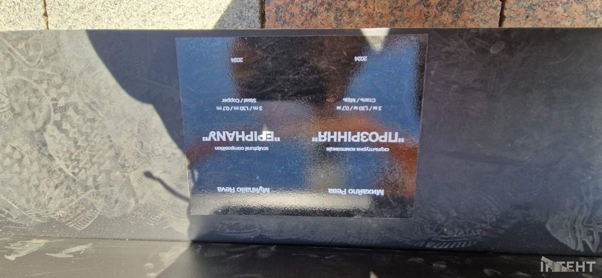 Перед будівлею Одеської мерії тимчасово встановили велетенські окуляри