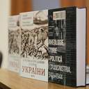 № 13 галерея У двох бібліотеках Одеси презентували книгу одеського історика про давню історію України