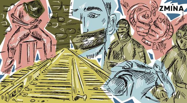 Похищение людей. КОЛАЖ: ZMINA
