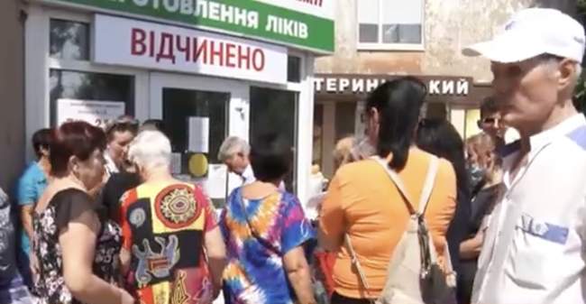 A line at the pharmacy PHOTO: screenshot from a video