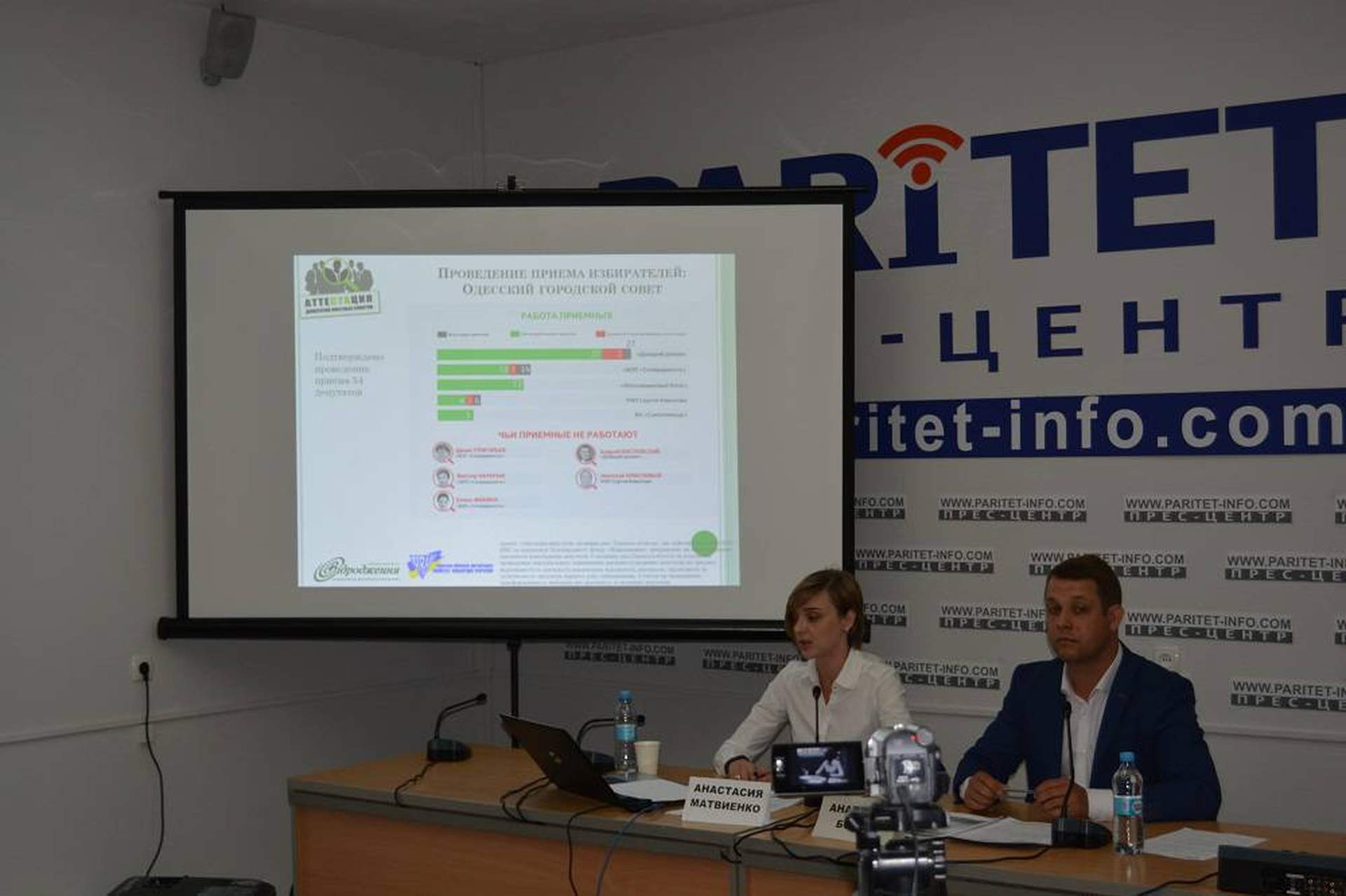 КИУ презентовал в Одессе промежуточные результаты «Аттестации депутатов» 