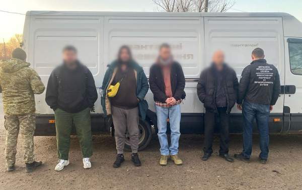 Фото: Державна прикордонна служба.