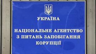 НАЗК склало адмінпротокол на партію одеського політика через фінансові звіти