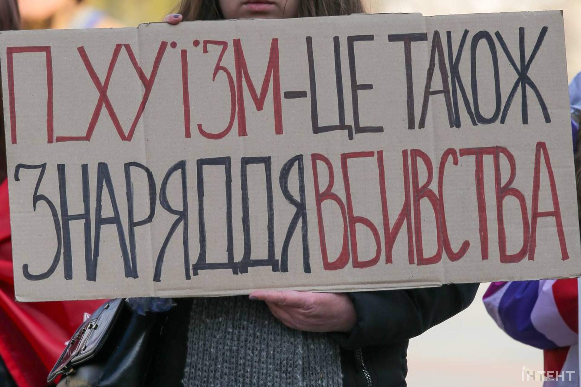 У другу річницю вторгнення одесити вийшли на 26 щосуботню акцію перед мерією